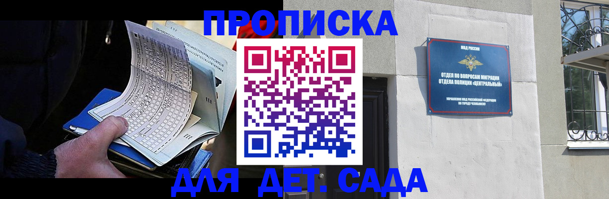 пропишу в квартире в Мурино